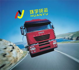 深圳至當(dāng)陽物流專線 高效長途運輸服務(wù)，保障洗掃車安全送達(dá)